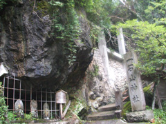 一石山神社(いっせきさんじんじゃ)