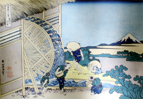 案内板に描かれている葛飾北斎の「穏田の水車」