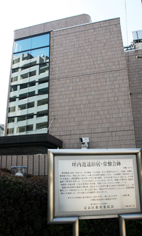 炭団坂の坂上にある坪内逍遥旧居跡。逍遥はここで『小説神随』を発表した