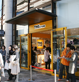 TBSストアには各番組の限定商品が盛り沢山