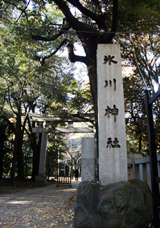 赤坂氷川神社