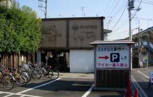 [厛䂩