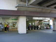 西武拝島線・東大和市駅