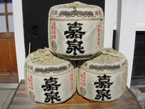 田村酒造