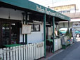 16号線店