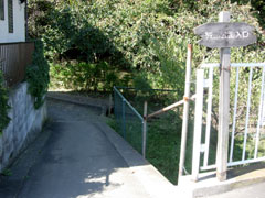 城山公園に通じる道